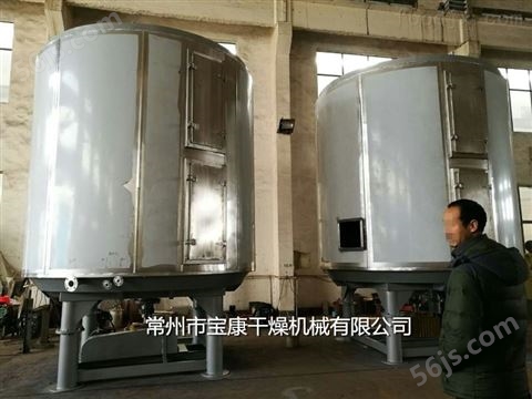 进口六氟磷酸锂盘式干燥机
