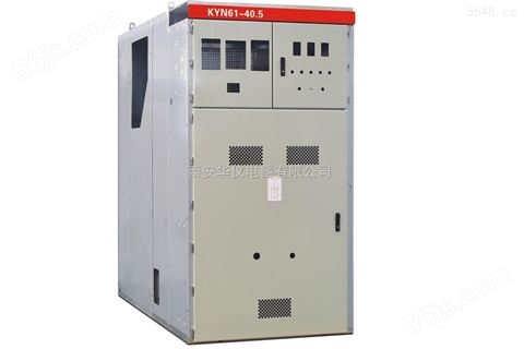 四川KYN10-40.5高压开关柜厂家供应