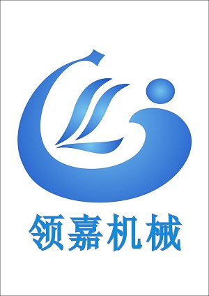 广州领嘉包装机械设备有限公司