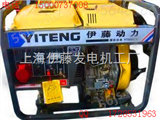 YT6800X小型发电机|5KW柴油发电机组