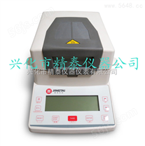 卤素烘干法水分测试仪 可测量多重物质的水分测量仪