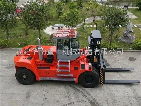 华南15吨叉车厂家质量口碑