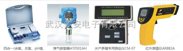 武汉检测仪甲醇报警器_报警器甲醇浓度检测仪，甲醇报警器-多安