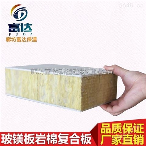 龙岩岩棉复合板 岩棉板 生产厂家