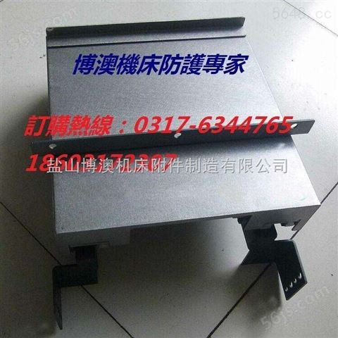 汉川机床HGMC2040R护板