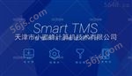 小蜜蜂第三方物流Smart TMS 智慧运输管理系统标准版V1.0
