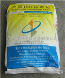 灌砂法ISO标准砂*