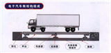 ◆广元地磅厂家卍80吨100吨120吨价格◆