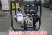DS50DP2寸柴油自吸水泵