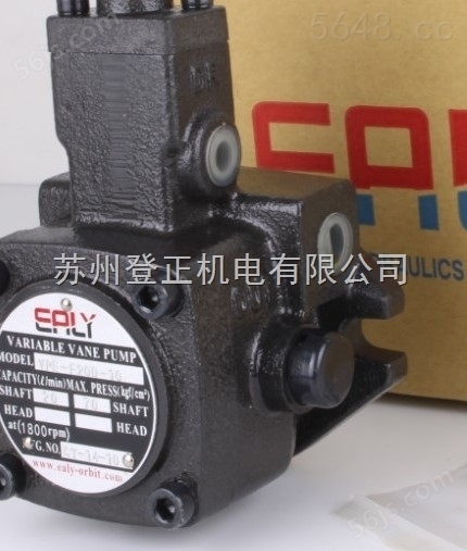 中国台湾ERLY弋力叶片泵SVQ35-108质量保证