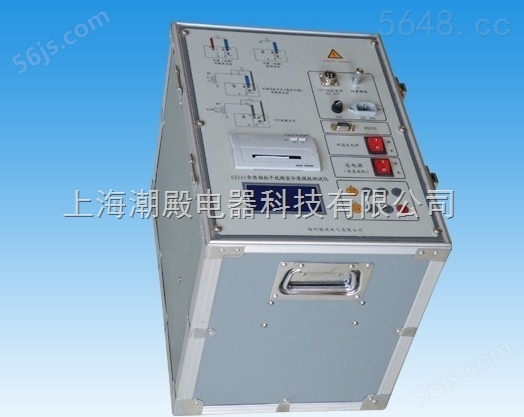 20A三相带助磁变压器直流电阻测试仪