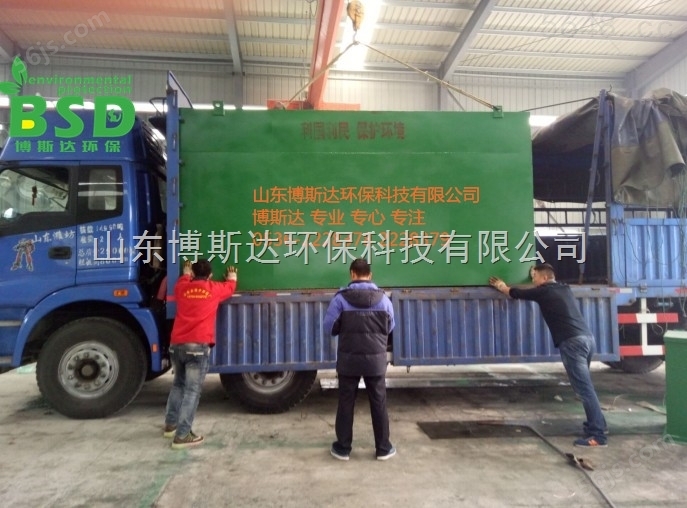 博斯达豆腐厂污水处理装置新闻方案
