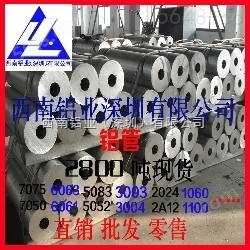 1060小直径铝管 国标1090铝管 环保6082毛细铝管