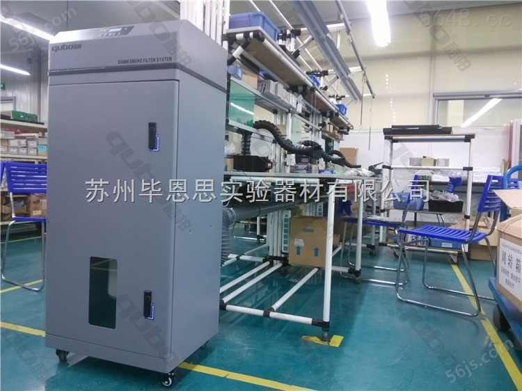 广州酷柏焊接烟雾处理器价格DX3000-III